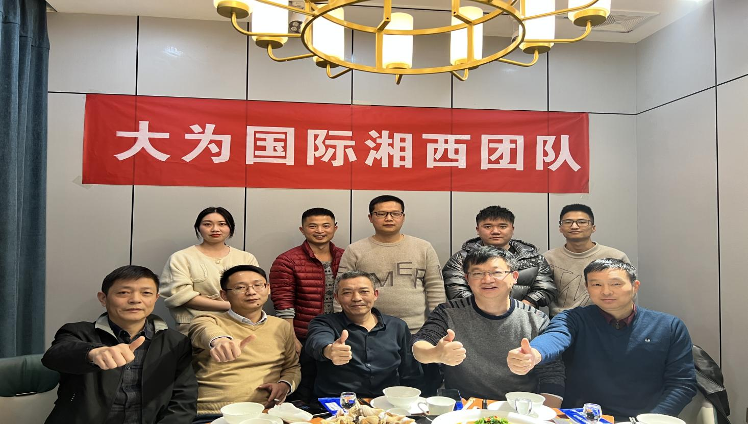 2022年—丰富多彩的公司团建活动--公司新闻--大为国际工程咨询有限公司